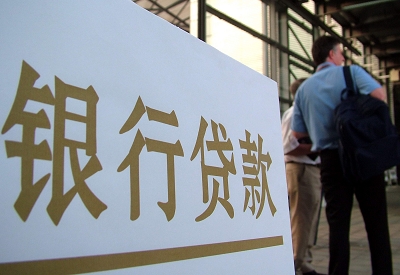 磐安哪个银行无抵押贷款容易通过，在那家银行无抵押能借钱！